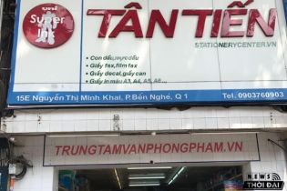 Cửa hàng trang trí tết văn phòng phẩm Tân Tiến