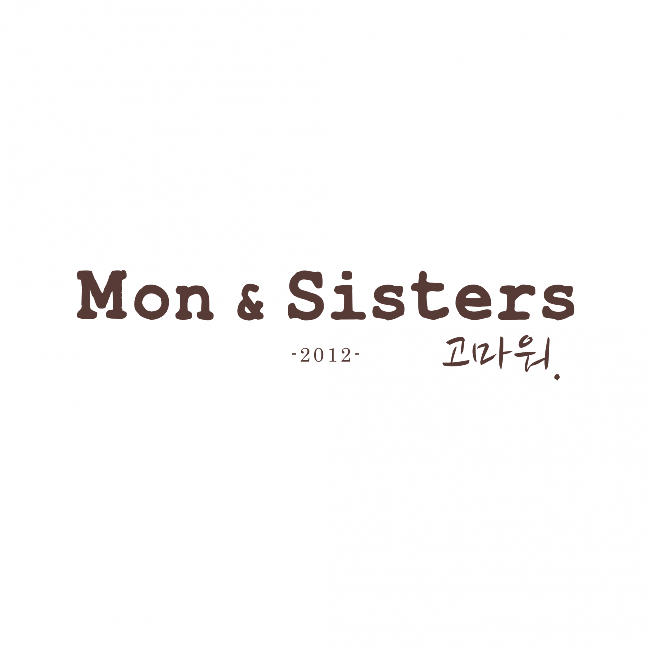Cửa hàng thời trang nữ Mon and Sisters Cần Thơ
