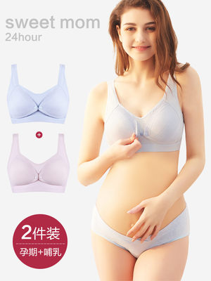 Top shop bán áo ngực nữ giá rẻ uy tín tại Phú Nhuận, TPHCM