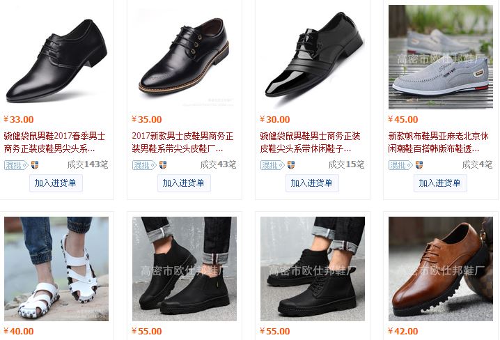 Top xưởng sỉ giày nam giá rẻ chất lượng tại H.Gia Lâm, Hà Nội